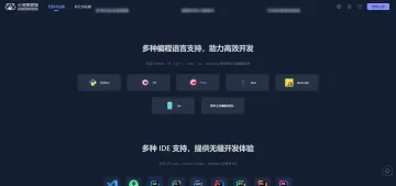 产品截图