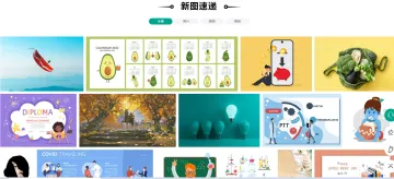 产品截图