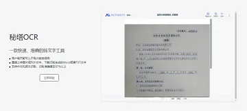 产品截图