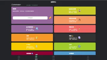 产品截图