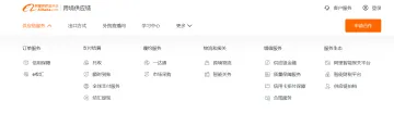 产品截图