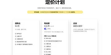 产品截图