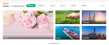 产品截图
