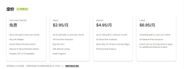 产品截图