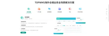 产品截图