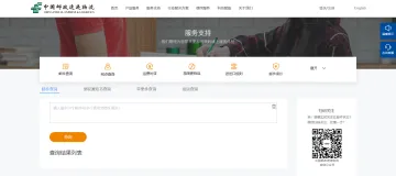 产品截图