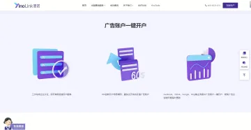 产品截图