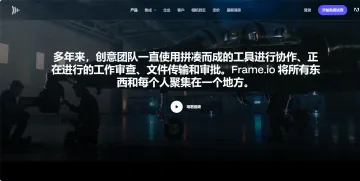 产品截图