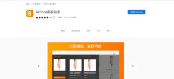 产品截图