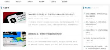 产品截图