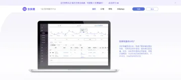 产品截图