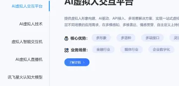 产品截图