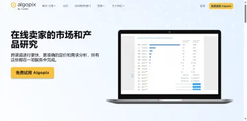 产品截图