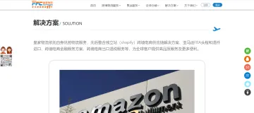 产品截图