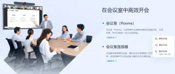 产品截图