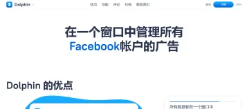 产品截图