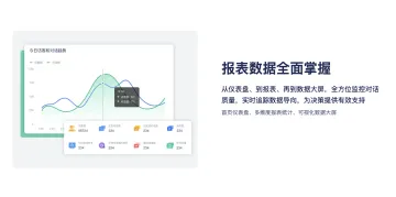 产品截图