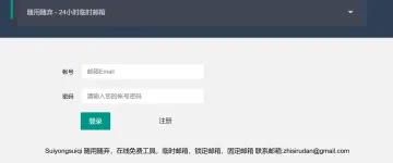 产品截图