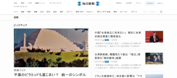 产品截图