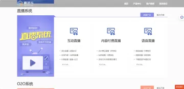 产品截图