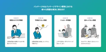 产品截图