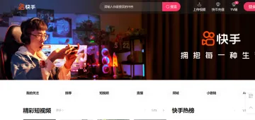产品截图
