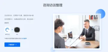 产品截图