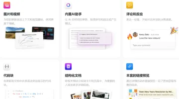 产品截图