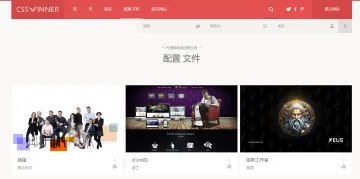 产品截图