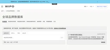 产品截图