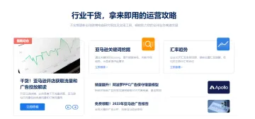 产品截图