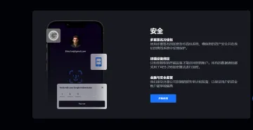 产品截图
