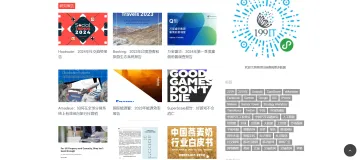 产品截图