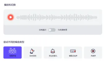 产品截图