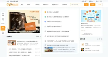 产品截图