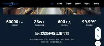 产品截图