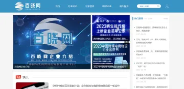 产品截图