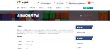 产品截图