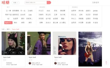 产品截图
