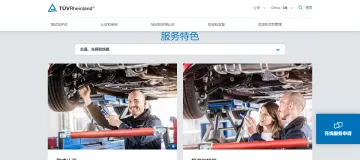产品截图