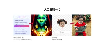 产品截图
