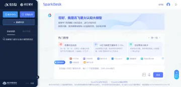 产品截图