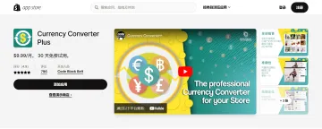产品截图