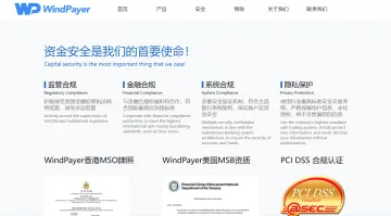 产品截图