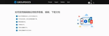 产品截图