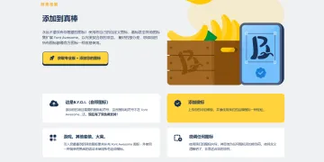 产品截图