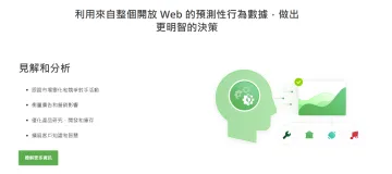 产品截图