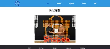 产品截图