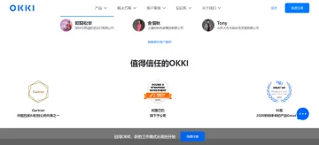产品截图