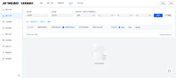 产品截图